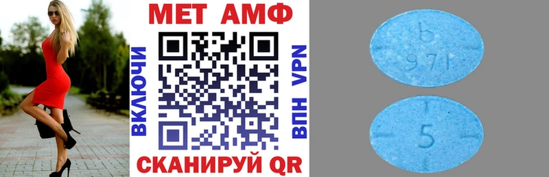 АМФЕТАМИН Розовый  где купить   Алагир 