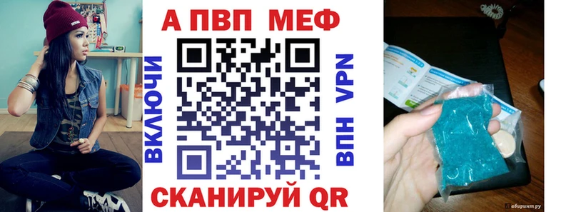 Alpha PVP Соль Алагир