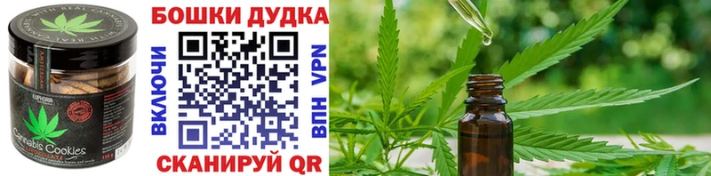 блэк спрут tor  Алагир  Canna-Cookies конопля 