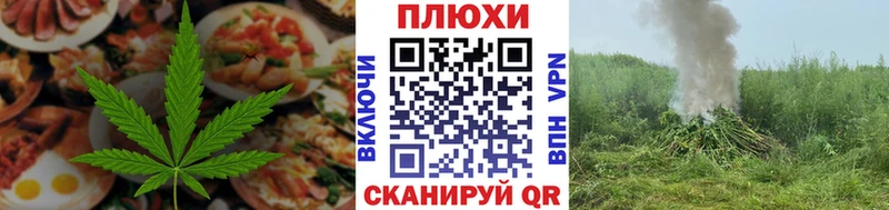Canna-Cookies марихуана Алагир