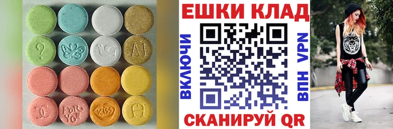 Ecstasy ешки Алагир