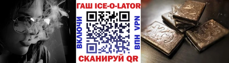 ГАШИШ VHQ  Алагир 