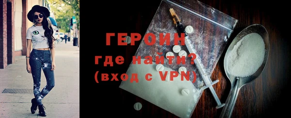 кокаин премиум Абаза