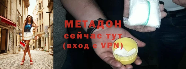кокаин премиум Абаза