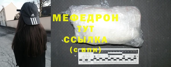 амфетамин Покров
