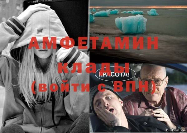 альфа пвп VHQ Покачи