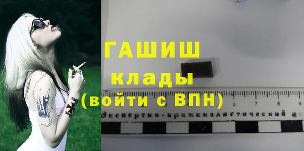 альфа пвп VHQ Покачи