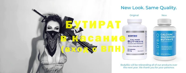 гидра Абдулино