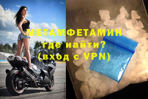 амфетамин Покров