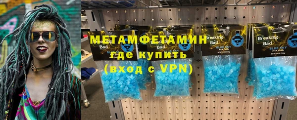 кокаин премиум Абаза