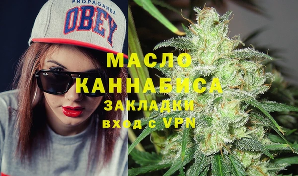 кокаин премиум Абаза