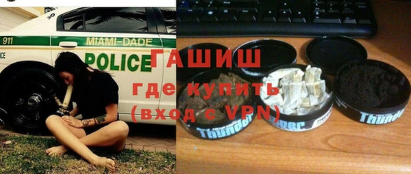 кокаин премиум Абаза