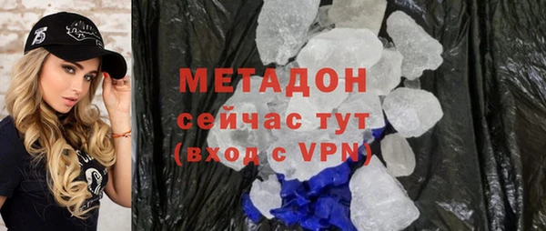 гидра Абдулино