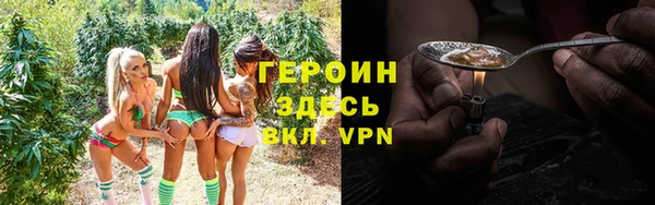 кокаин премиум Абаза