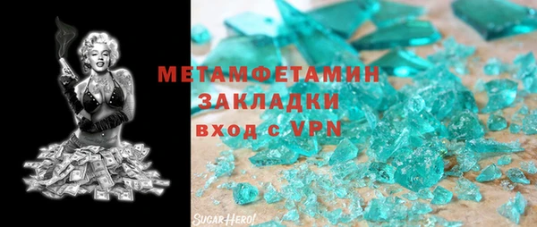 альфа пвп VHQ Покачи