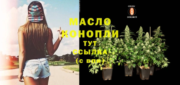 гидра Абдулино