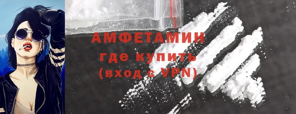 гидра Абдулино