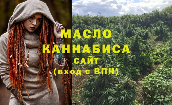 гидра Абдулино