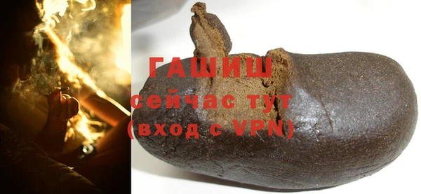 кокаин премиум Абаза