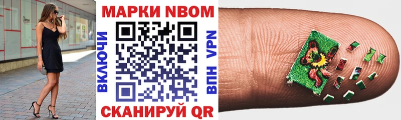 OMG ONION  Алагир  Наркотические марки 1,5мг 