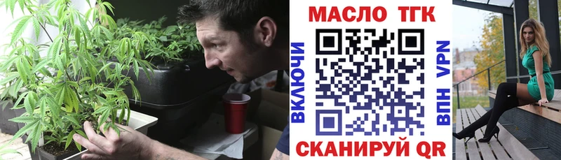 ТГК вейп сколько стоит Алагир